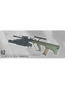 Steyr AUG - Grenade Launcher Model