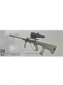 Steyr AUG - Night Vision Scope Model