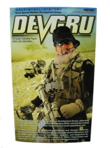 DevGru