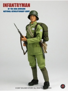 Infantryman of the 88th Division National Revolutionary army