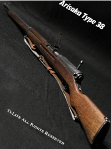 Японская винтовка Arisaka 